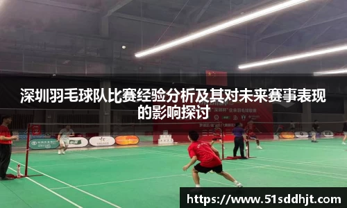 熊猫体育官方网站